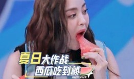 女神暴力吃瓜视频