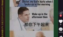 大佬讲吃瓜群众,网络时代的围观力量