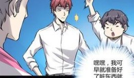 理香漫画吃瓜,吃瓜群众眼中的娱乐圈风云