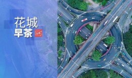 吃瓜云机场节点,科技赋能下的智慧出行新篇章