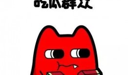 最小的吃瓜群众,吃瓜群众视角下的明星生活