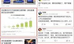 吃瓜网站QQ,带你领略网络八卦的魅力