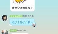 qq色吃瓜群,网络社交的另类风景