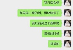 吃瓜主播骗人,揭秘骗人生财的黑幕
